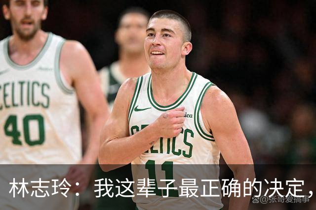 林志玲：我这辈子最正确的决定，就是放下身段主动向日本男人求婚