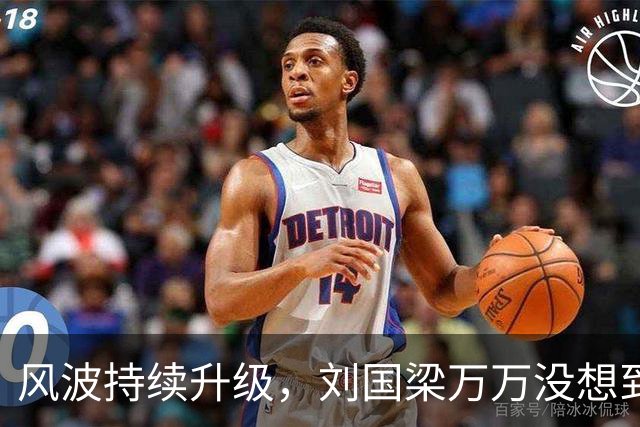 风波持续升级，刘国梁万万没想到，折磨他的不是匿名举报信，而是冷冰冰的WTTC报告